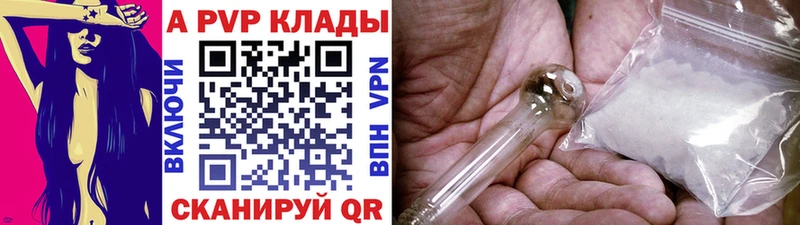 Альфа ПВП СК Галич