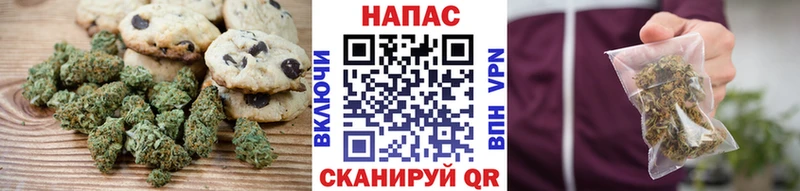 Canna-Cookies марихуана  продажа наркотиков  Галич 