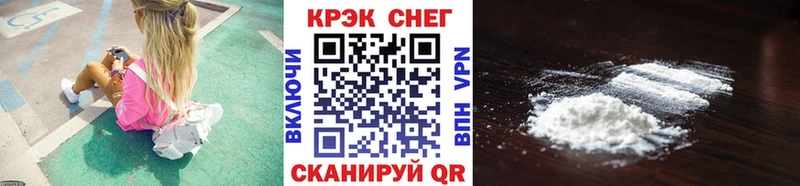 Cocaine Эквадор  hydra ТОР  Галич  наркотики 