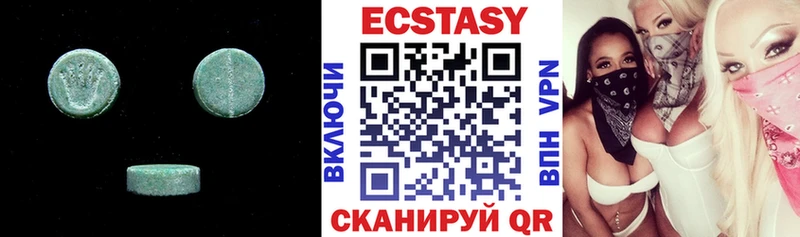 ЭКСТАЗИ диски  Галич 