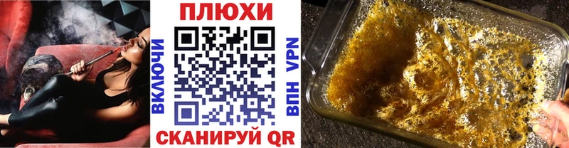 Гашиш AMNESIA HAZE  Галич 
