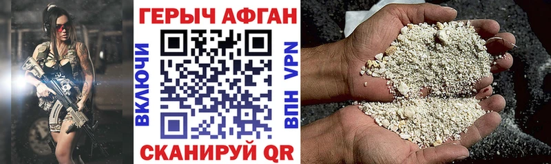 Героин герыч  Галич 