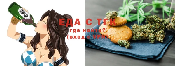 мяу мяу кристалл Медвежьегорск