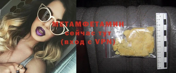 альфа пвп Мегион