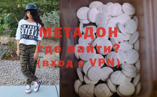 альфа пвп Мегион