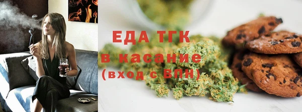 альфа пвп Мегион