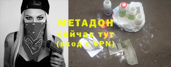 мяу мяу кристалл Медвежьегорск