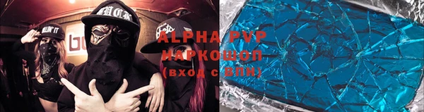 мяу мяу кристалл Медвежьегорск