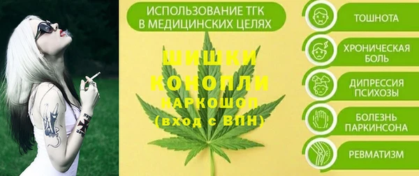 МДМА Богданович