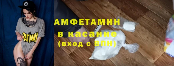 спиды Медногорск