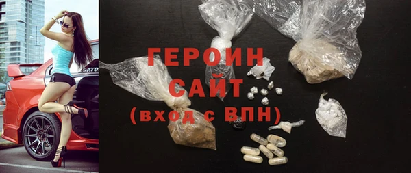 спиды Медногорск