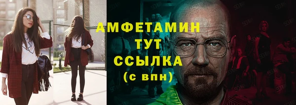 COCAINE Богородск