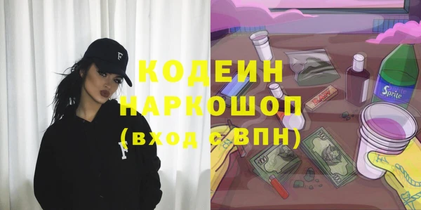 спиды Медногорск