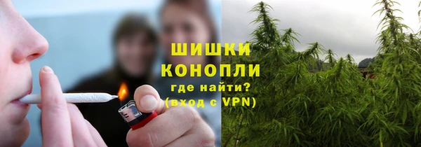 мяу мяу кристалл Медвежьегорск