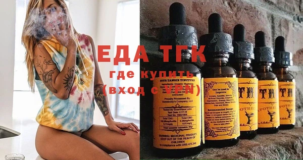альфа пвп Мегион
