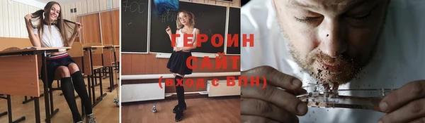 прущий лед Зеленокумск