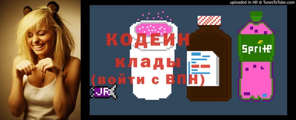 мяу мяу кристалл Медвежьегорск