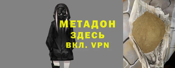 альфа пвп Мегион