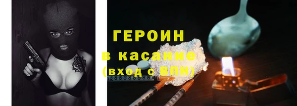 мяу мяу кристалл Медвежьегорск