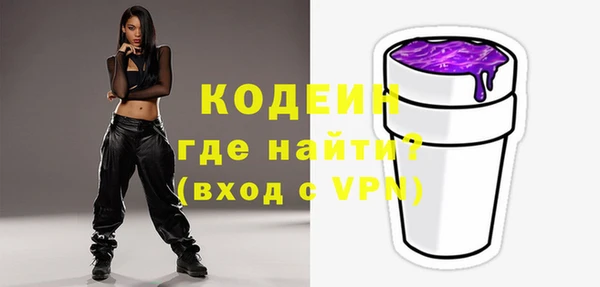 мяу мяу кристалл Медвежьегорск