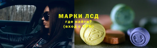 альфа пвп Мегион