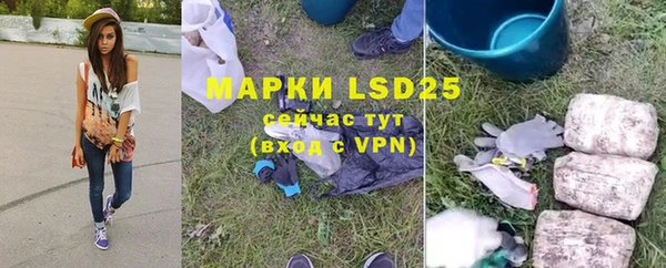 мяу мяу кристалл Медвежьегорск