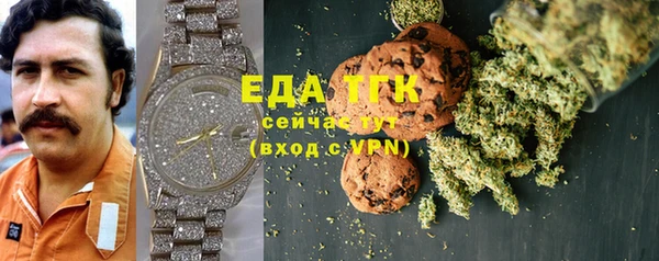 альфа пвп Мегион
