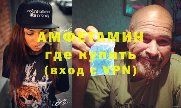 мяу мяу кристалл Медвежьегорск