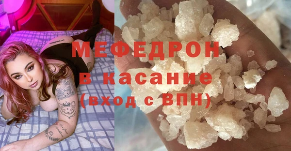 мяу мяу кристалл Медвежьегорск