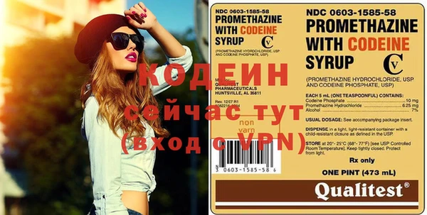 спиды Медногорск