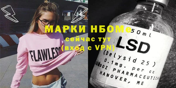 альфа пвп Мегион