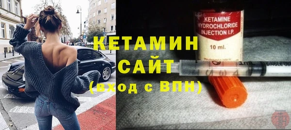 мяу мяу кристалл Медвежьегорск