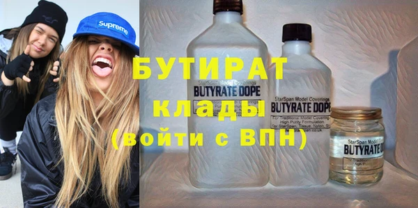 альфа пвп Мегион