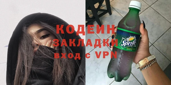 спиды Медногорск