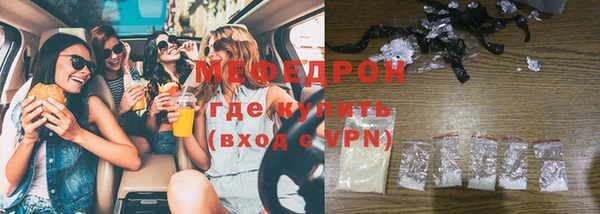 ALPHA PVP Белокуриха