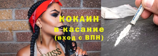мяу мяу кристалл Медвежьегорск