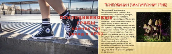 альфа пвп Мегион