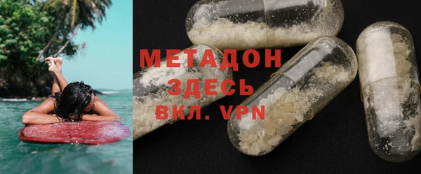 альфа пвп Мегион