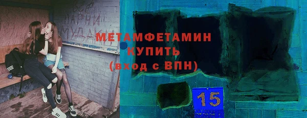 альфа пвп Мегион