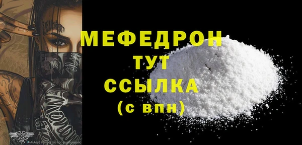 альфа пвп Мегион