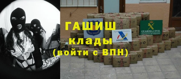 альфа пвп Мегион