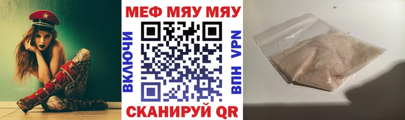 нарко площадка какой сайт  Галич  Меф 4 MMC  продажа наркотиков 