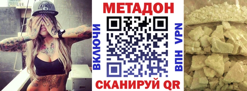 как найти закладки  Галич  МЕГА зеркало  Метадон VHQ 