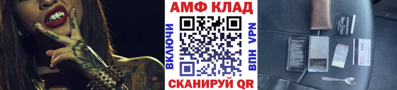 МЕТАМФЕТАМИН Декстрометамфетамин 99.9%  купить наркотик  Галич 