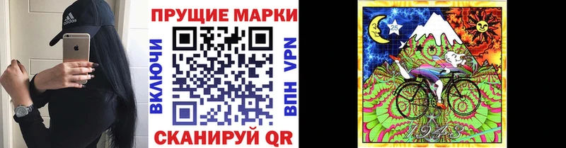 Марки NBOMe 1,8мг  как найти закладки  Галич 